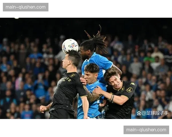 国际米兰客战那不勒斯前瞻：卫冕冠军的352体系将如何应对马拉多纳球场的高压？